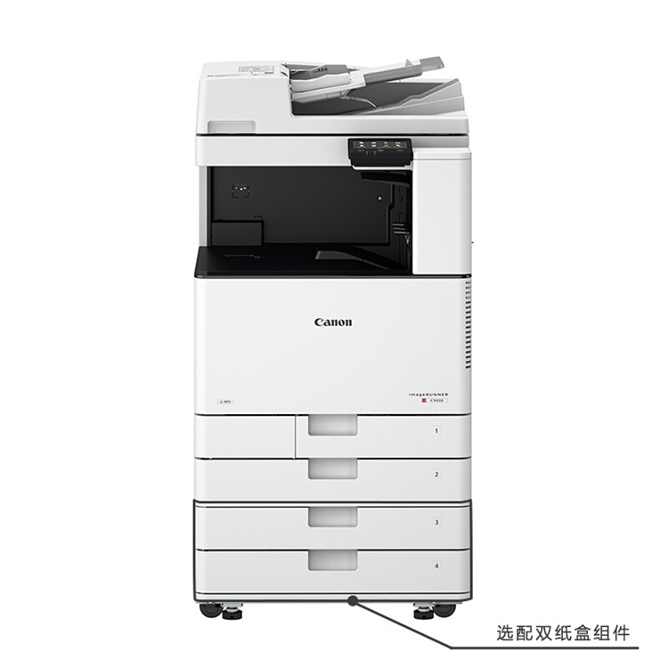 Canon 佳能 imageRUNNER iRC3120 A3彩色数码复合机 图4