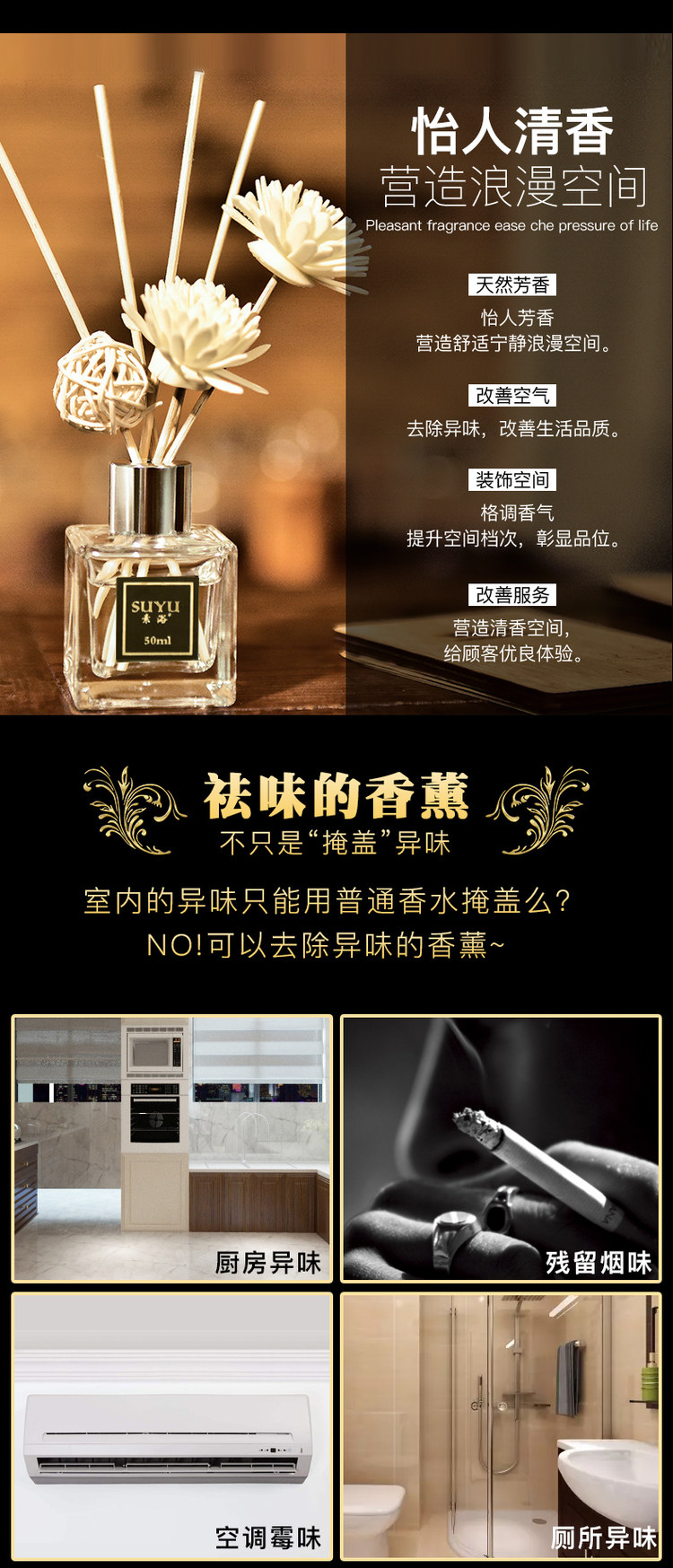 素浴 无火香薰精油套装 4瓶 图5