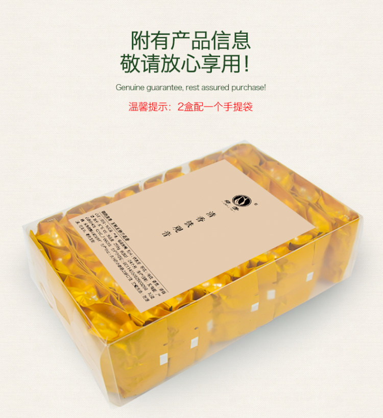 买1送1 今年春茶 清香铁观音250g*2盒 图6