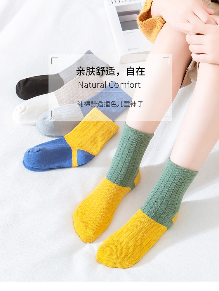 纯棉 儿童秋冬舒适保暖袜子5双 图1