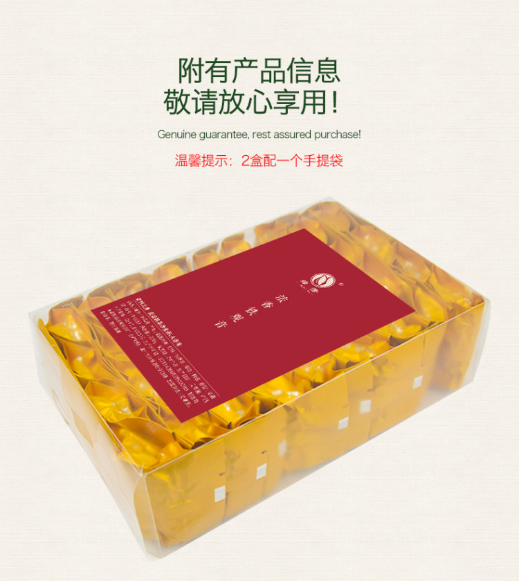 买1送1 今年春茶 清香铁观音250g*2盒 图7