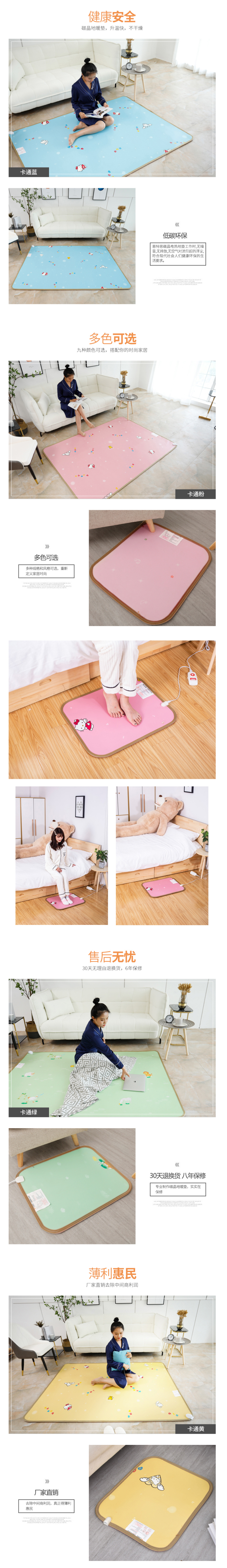 我们买过 韩国进口 恩特思 可遥控木纹色碳晶地暖垫 50*35cm 2秒速热 图10