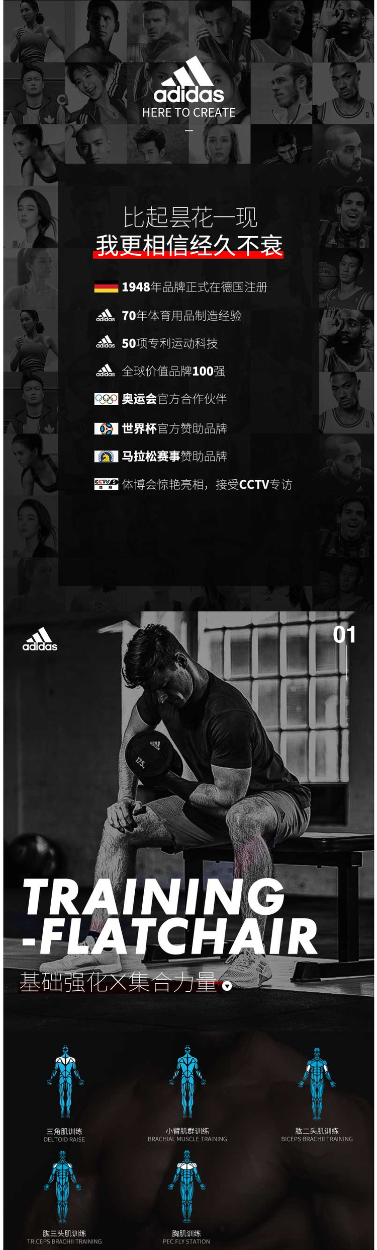 阿迪达斯 Adidas 家用卧推凳 专业训练平板凳 图3