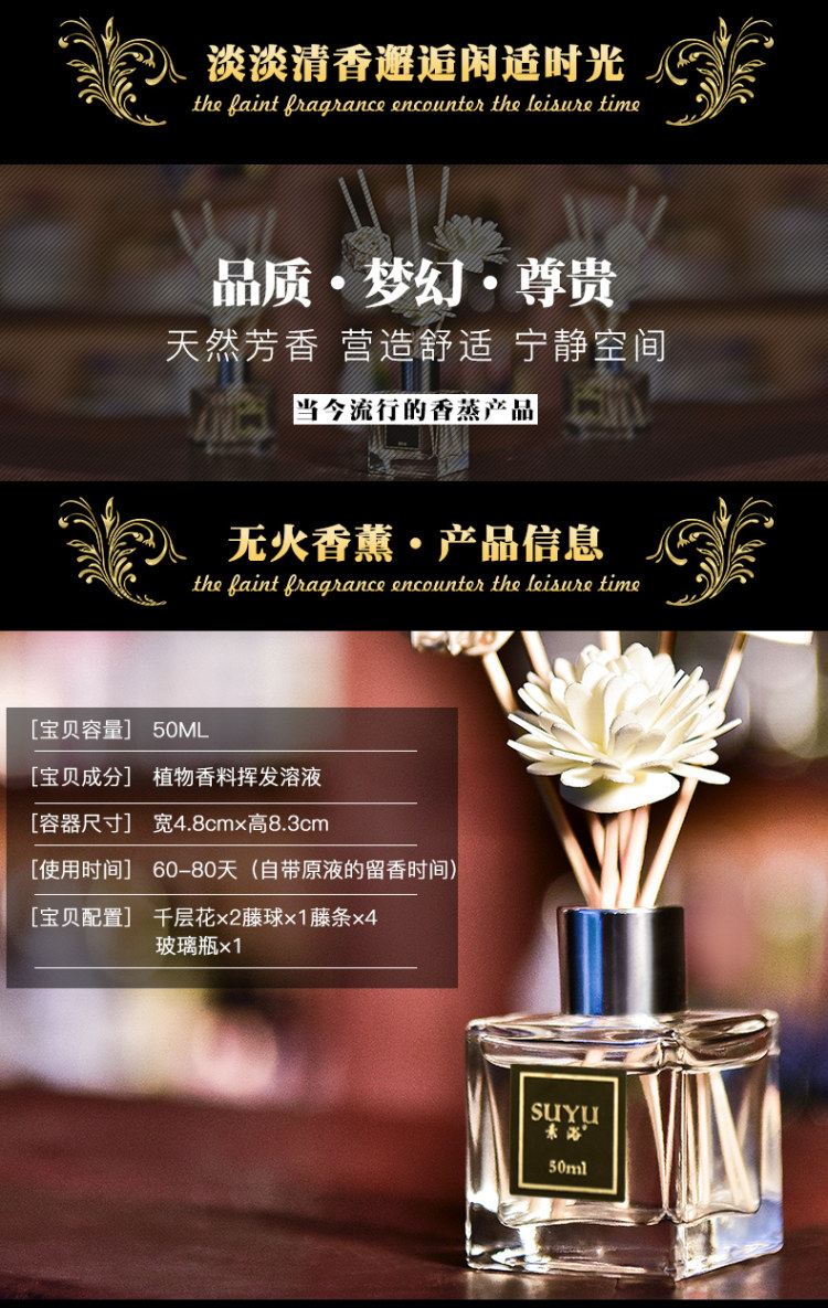 素浴 无火香薰精油套装 4瓶 图6