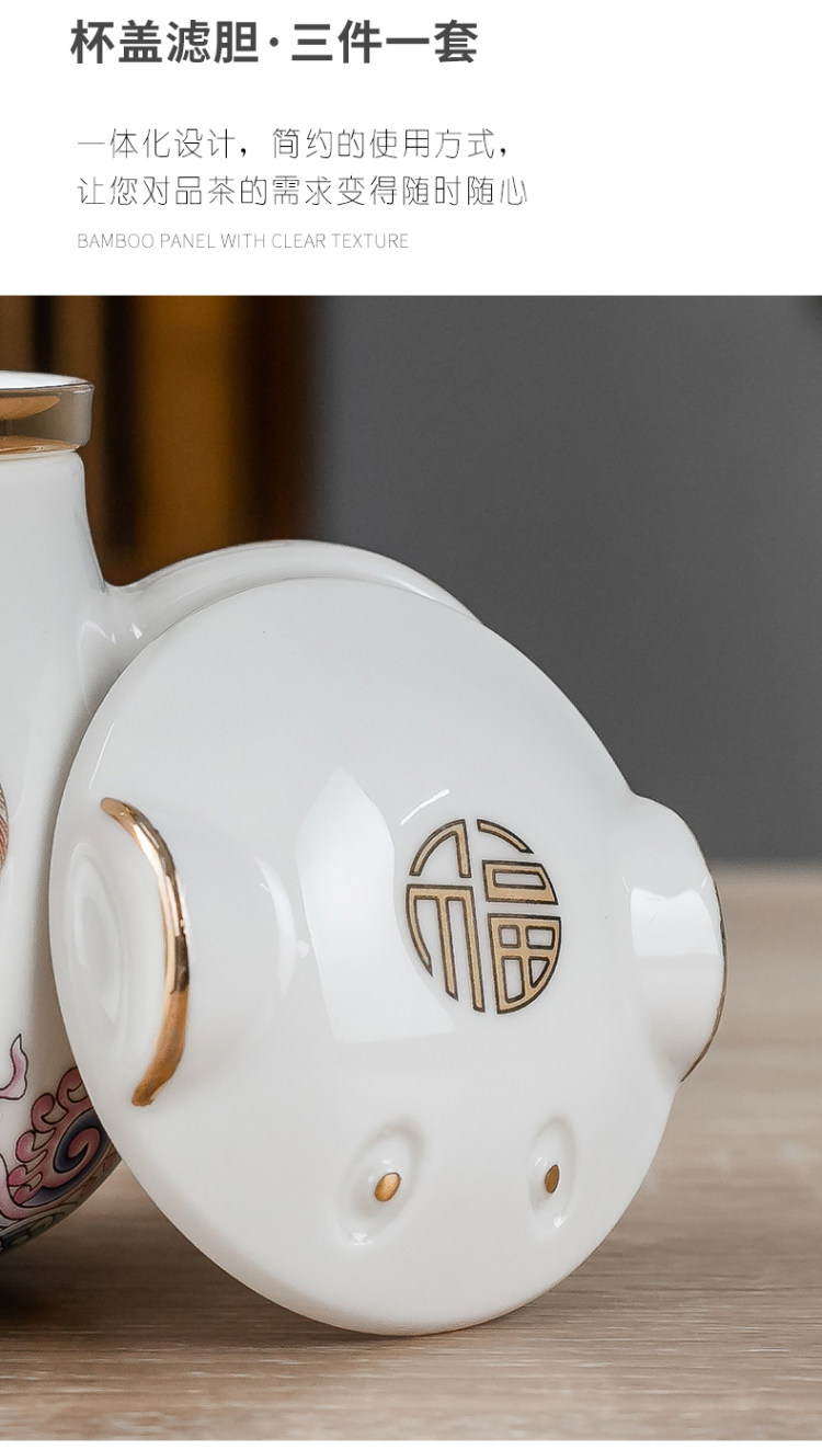茶水分离 陶瓷泡茶杯 图9