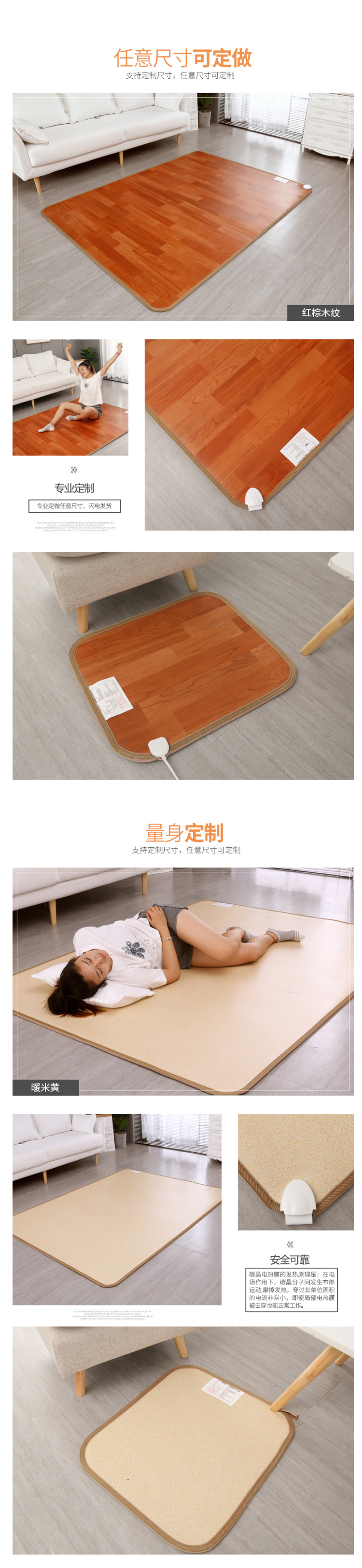 我们买过 韩国进口 恩特思 可遥控木纹色碳晶地暖垫 50*35cm 2秒速热 图8