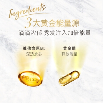 14日6点： PANTENE 潘婷 丝质顺滑洗发露 750ml 图4