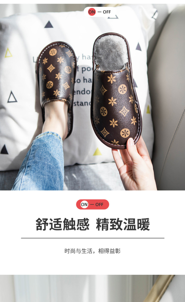 初轩 情侣居室内家用皮拖鞋 图3