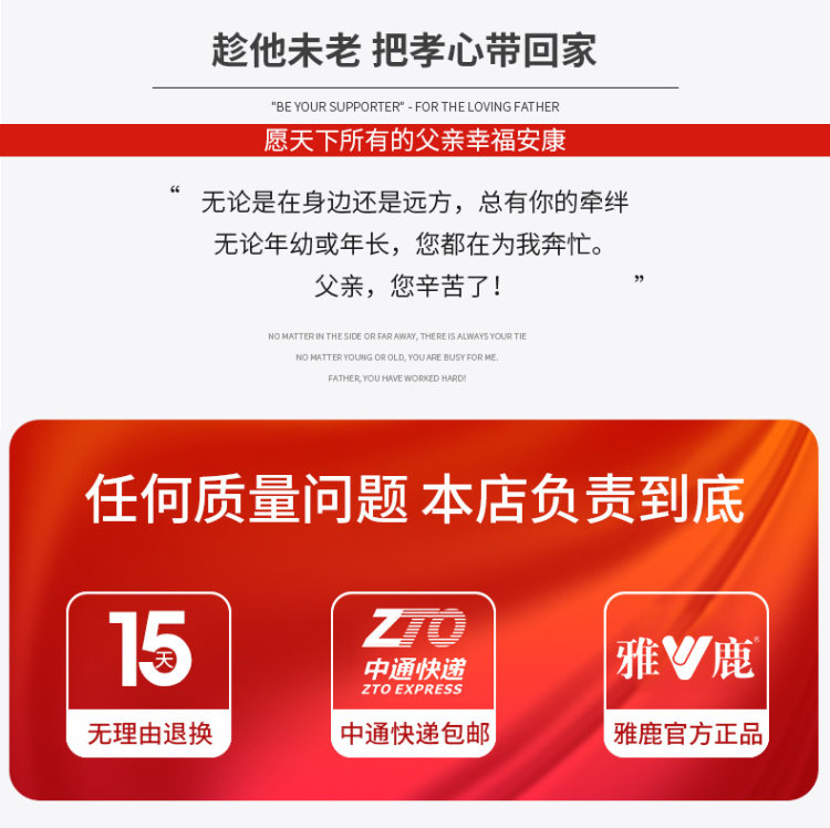 雅鹿 加绒男士衬衫 图2