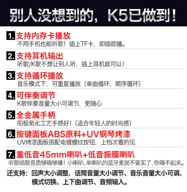 夏新 K5全民k歌手机蓝牙麦克风 安卓苹果通用 图2