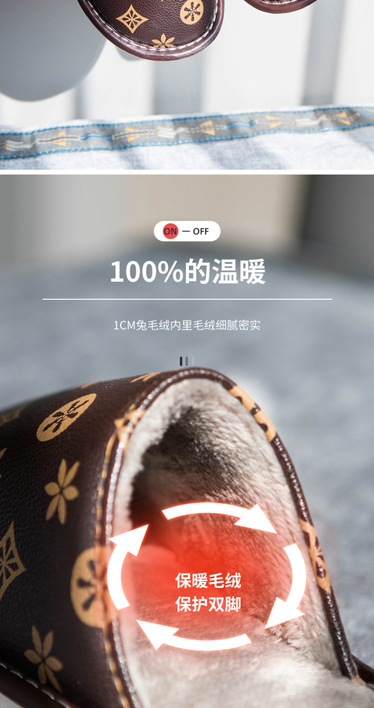 初轩 情侣居室内家用皮拖鞋 图6