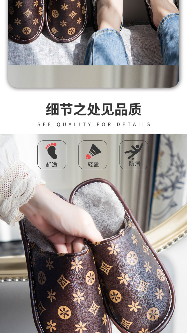 初轩 情侣居室内家用皮拖鞋 图5