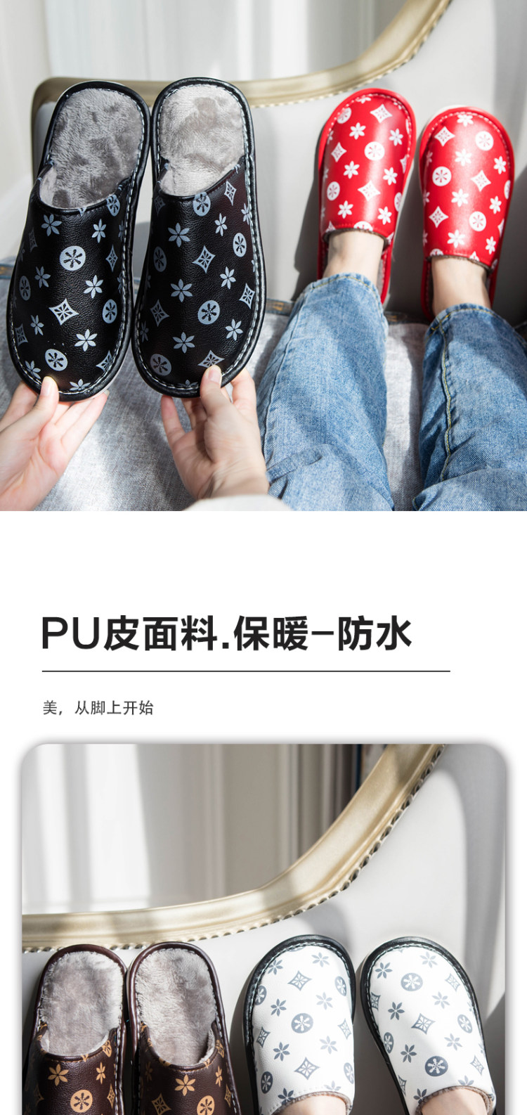 初轩 情侣居室内家用皮拖鞋 图4