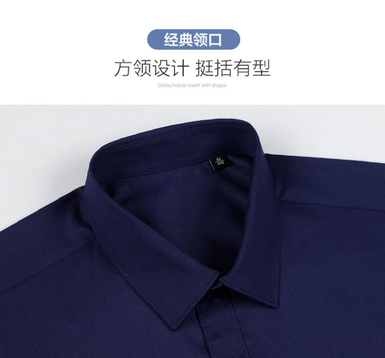 Firs 杉杉 男士竹纤维抗皱长袖衬衫 今秋新款 图3