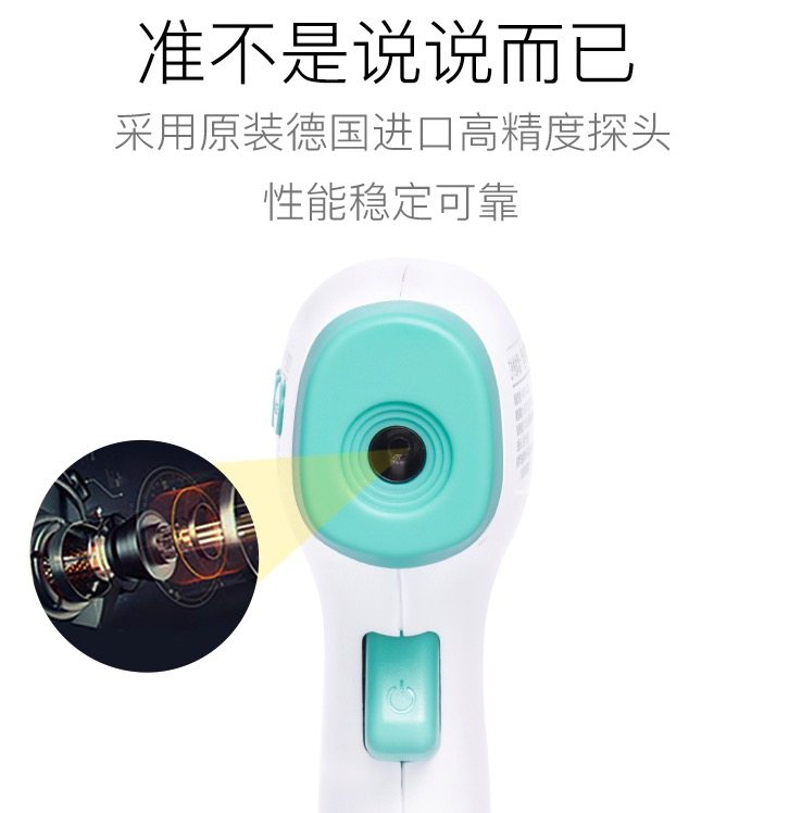 振海康 红外线额温枪 一秒速测 50组记忆 图6