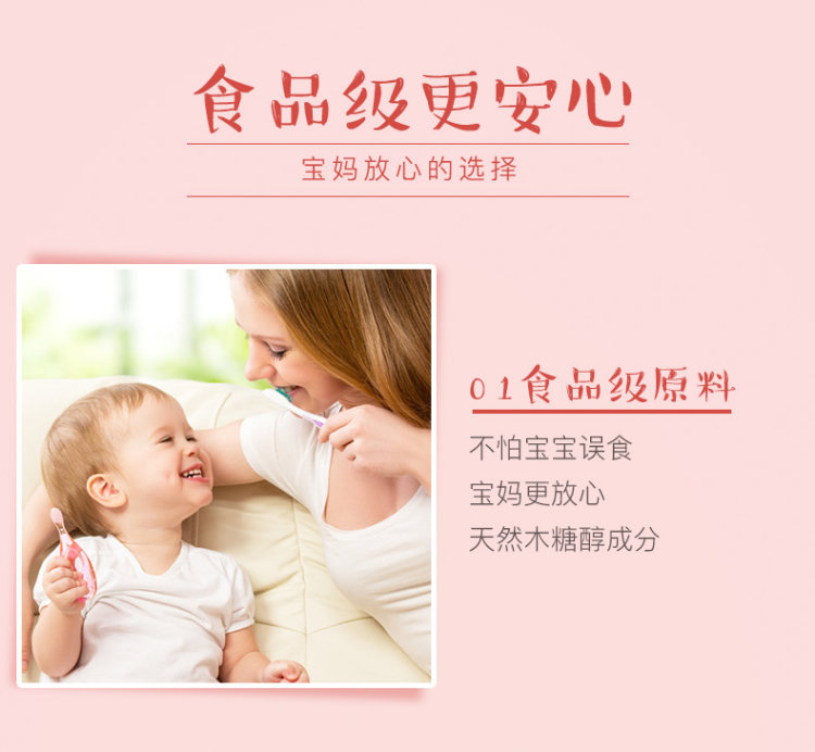 美国进口 诺奥 儿童可食用水果味牙膏2支 图2