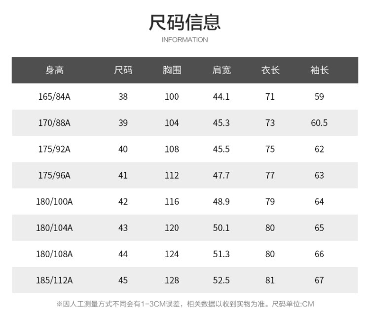 Firs 杉杉 男士竹纤维抗皱长袖衬衫 今秋新款 图6