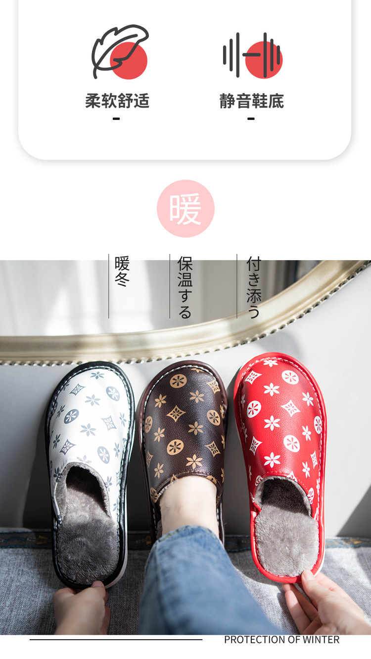 初轩 情侣居室内家用皮拖鞋 图2
