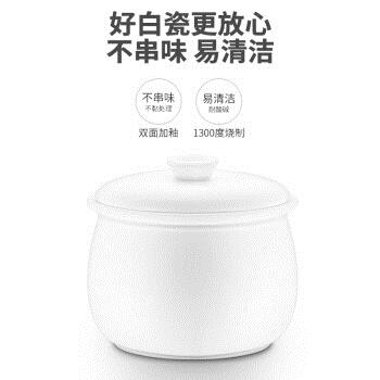 Joyoung 九阳 D-10G1 1L 电炖锅 图4
