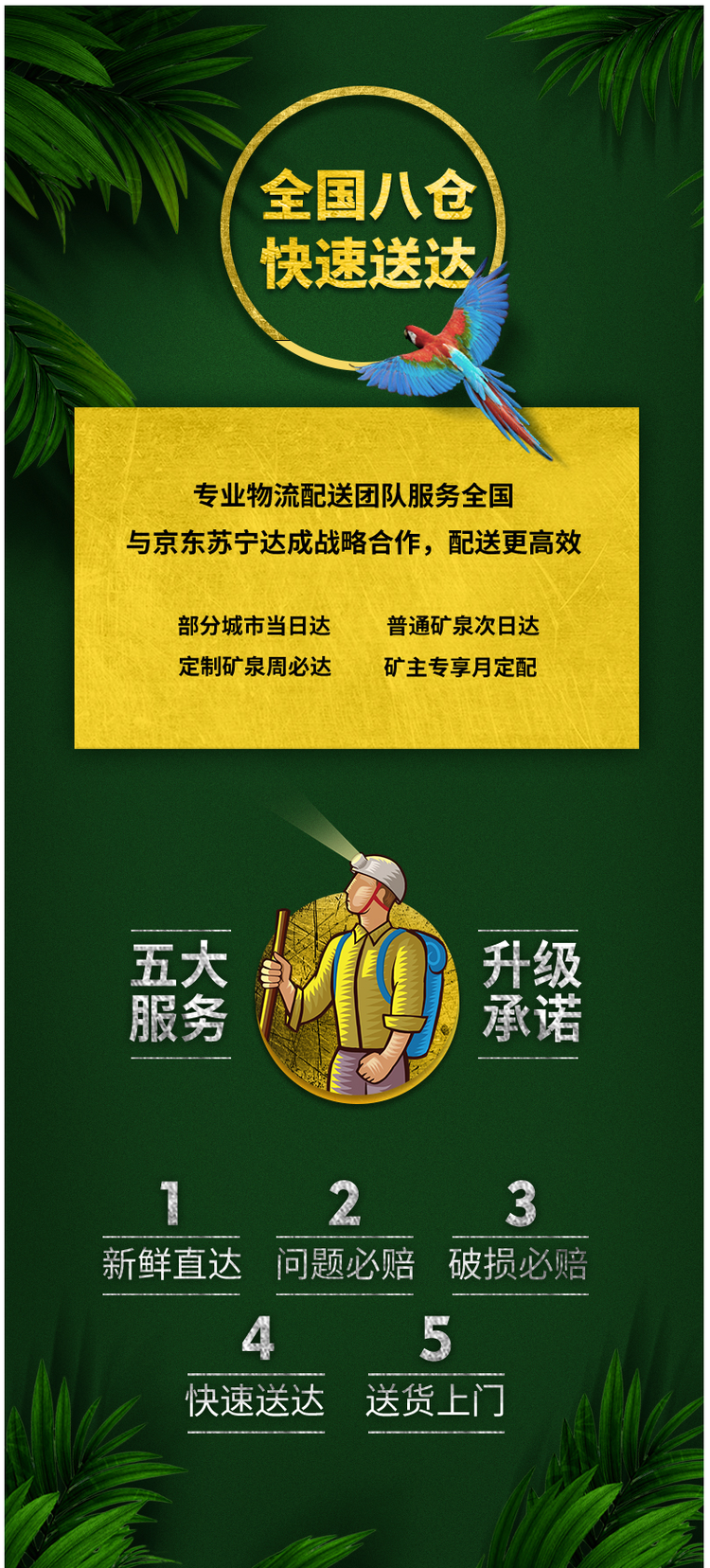 天地精华 天然弱碱性矿泉水 550ml*20瓶 图7