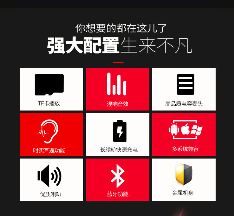 夏新 K5全民k歌手机蓝牙麦克风 安卓苹果通用 图4