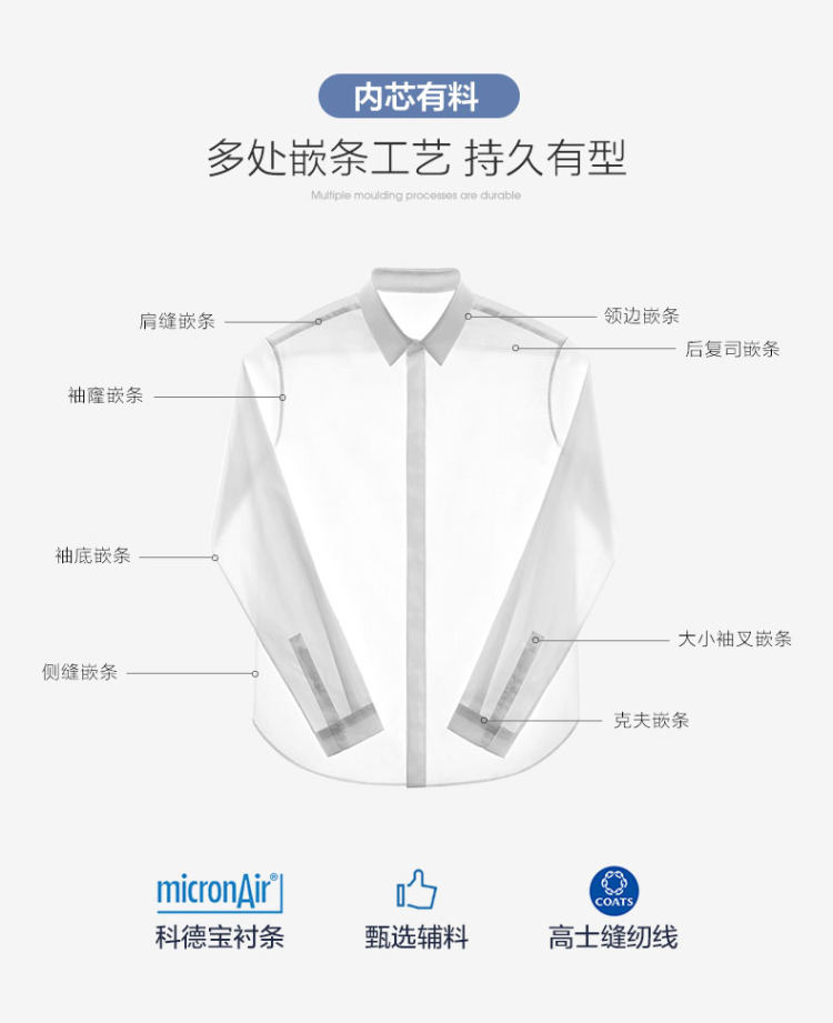 Firs 杉杉 男士竹纤维抗皱长袖衬衫 今秋新款 图4