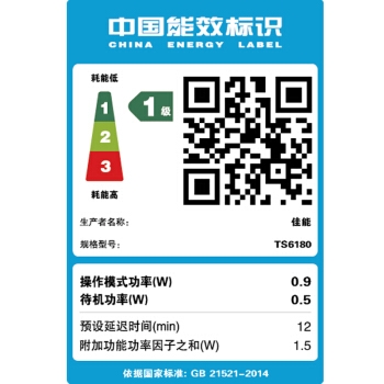 Canon 佳能 TS308 无线家用打印机 智能型 图5
