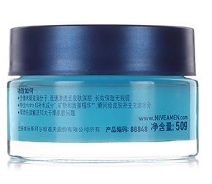 NIVEA 妮维雅 男士深透保湿啫喱 50g *3件 图2