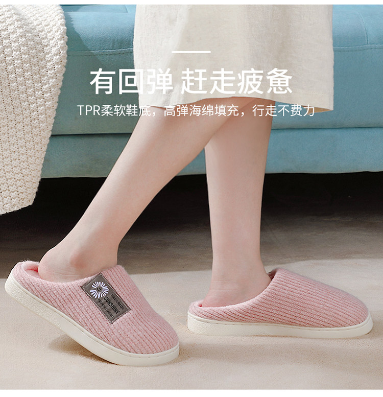 情侣款厚底加绒棉拖鞋 图7