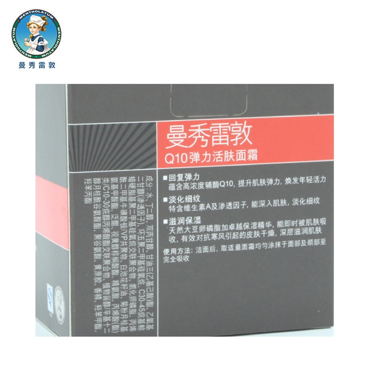 Mentholatum 曼秀雷敦 男士Q10弹力活肤面霜 50g *3件 图5