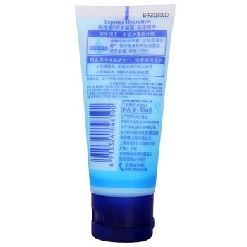 NIVEA 妮维雅 海洋精华护手凝露 50ml *6件 图3