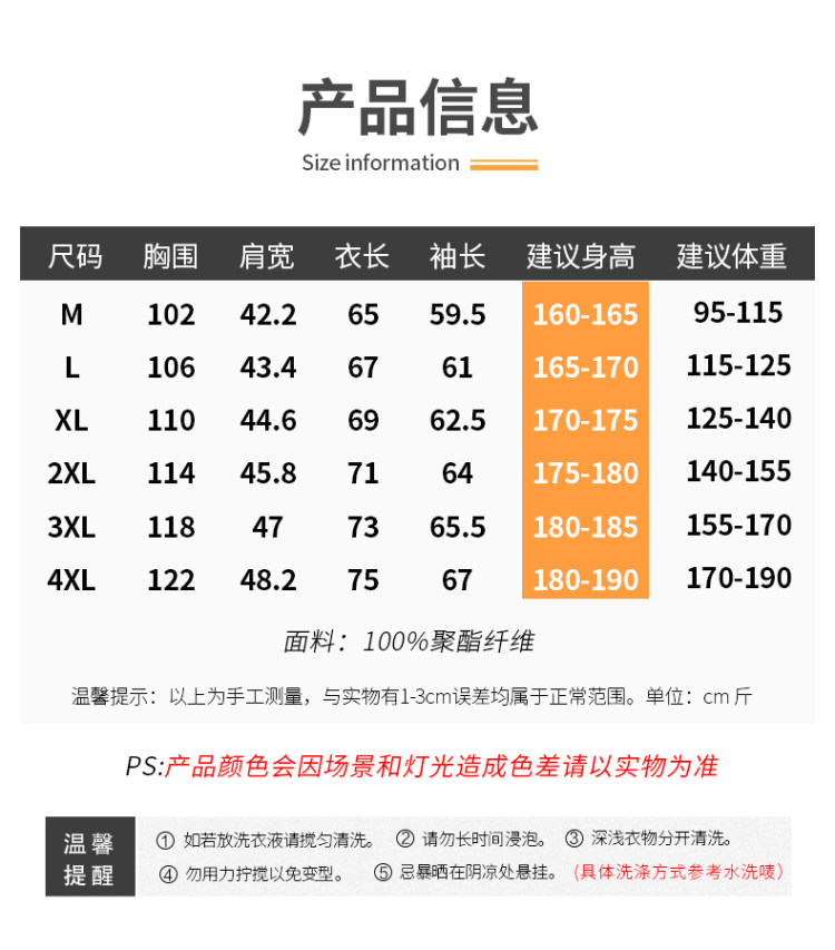 AJMJ 百分之90白鸭绒!男士外套羽绒服 图4