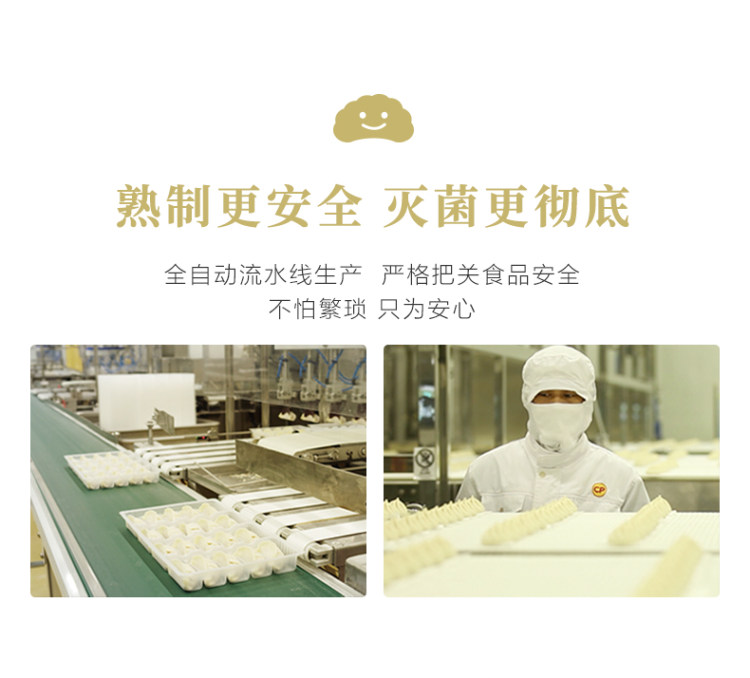正大食品日式煎饺345g*6袋 图9