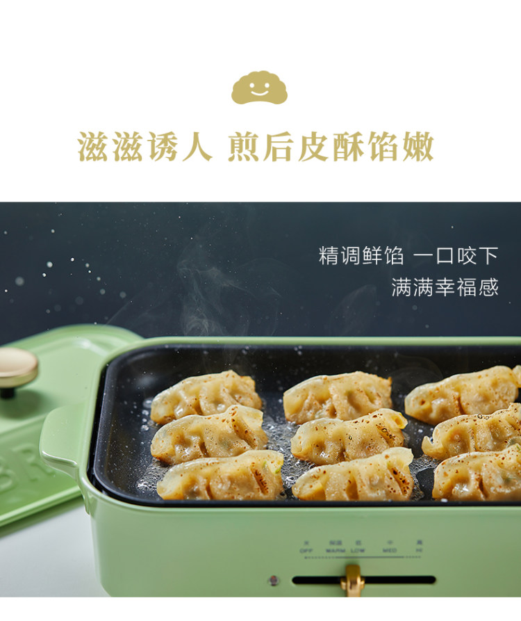 正大食品日式煎饺345g*6袋 图5