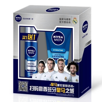 NIVEA 妮维雅 水活畅透套装（水活畅透精华露50g+多效洁面乳50g） *4件 图2