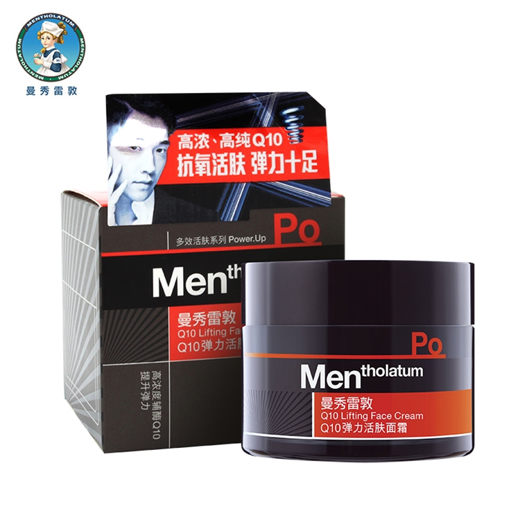 Mentholatum 曼秀雷敦 男士Q10弹力活肤面霜 50g *3件 图3