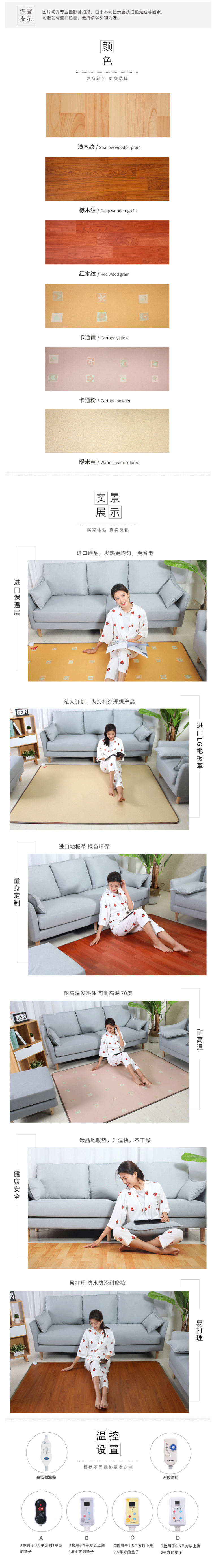 多恩 韩国进口石墨烯发热膜 碳晶地暖垫 50*30cm 2秒速热不干燥 0辐射 图4