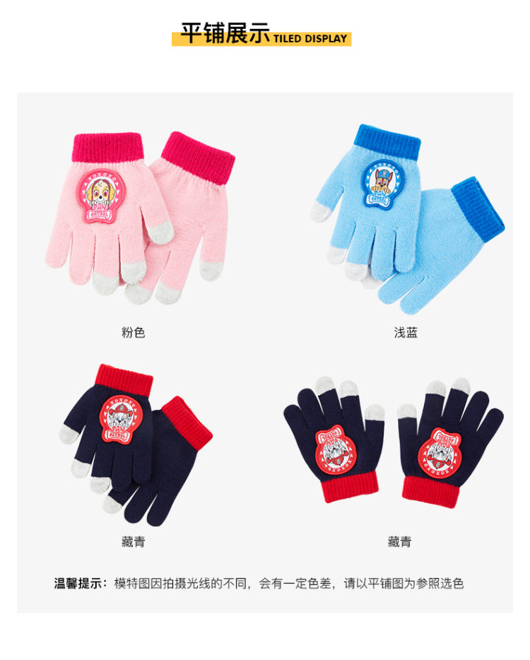 汪汪队立大功 儿童 秋冬手套 图6