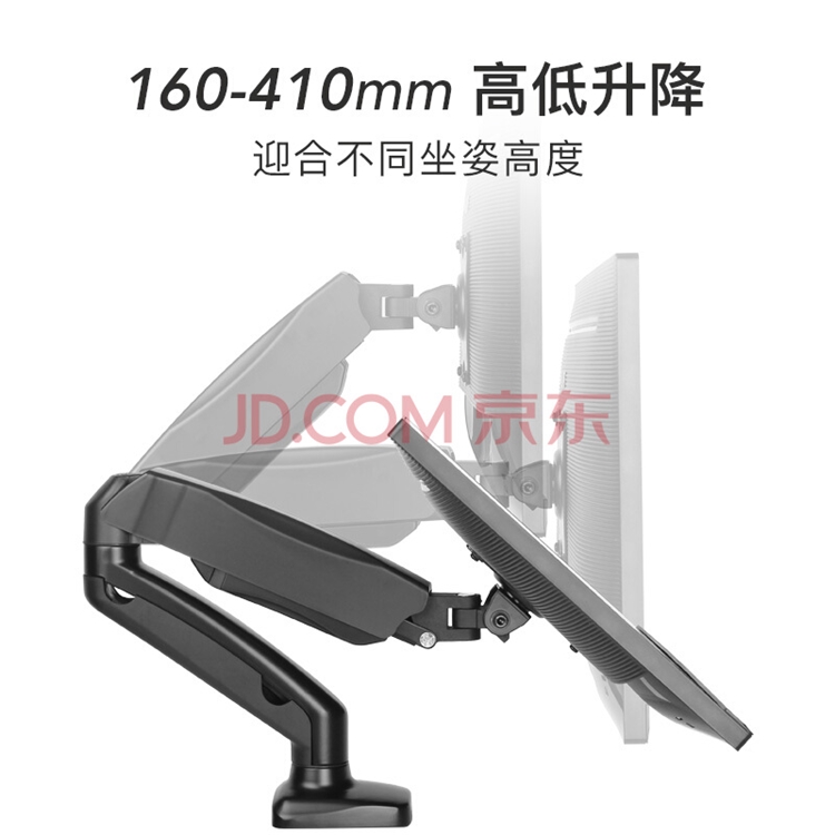 Brateck LDT13-C012 显示器支架 图2