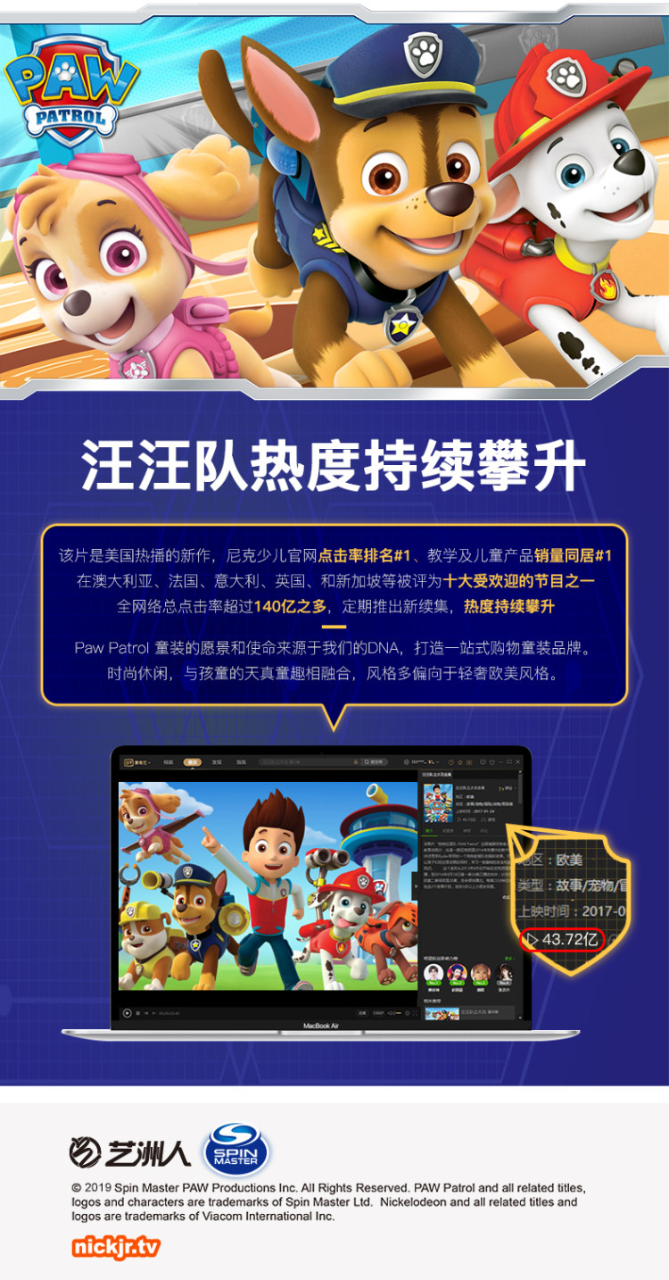 汪汪队立大功 儿童 秋冬手套 图7