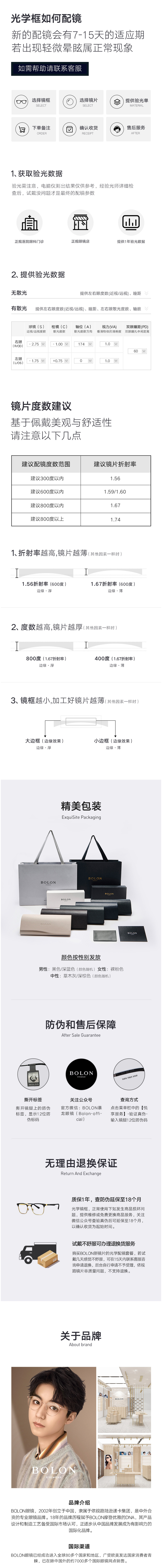 暴龙 12.2克超轻 女猫眼框金属光学镜架 不挑脸型 图15