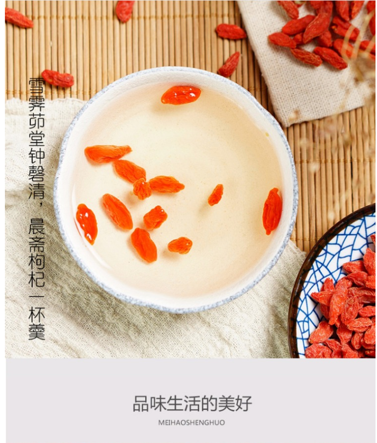 以稀 获绿色农产品认证 头茬特级免洗新疆精河枸杞 肉厚大粒 250g 图4