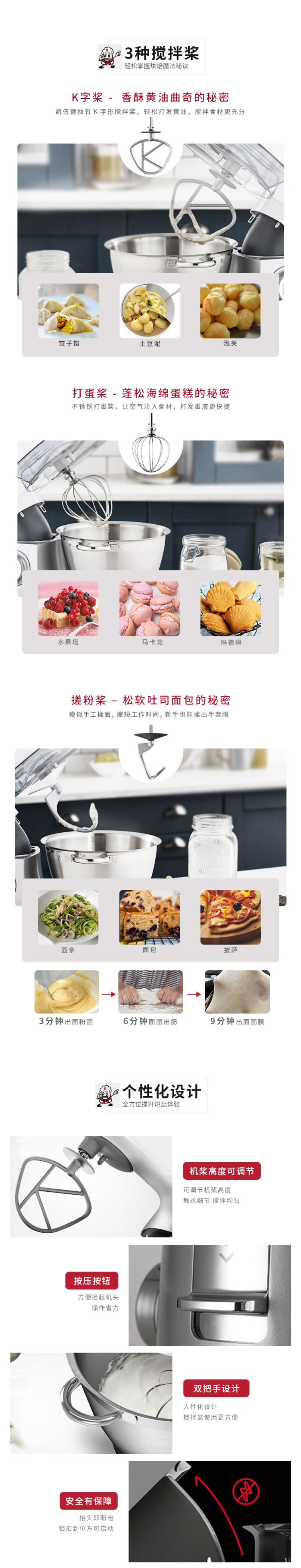 英国 凯伍德 KVC5100T 全自动和面机 全自动中西料理厨师机 图5