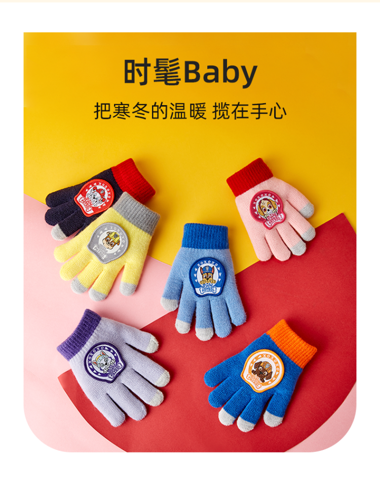 汪汪队立大功 儿童 秋冬手套 图1