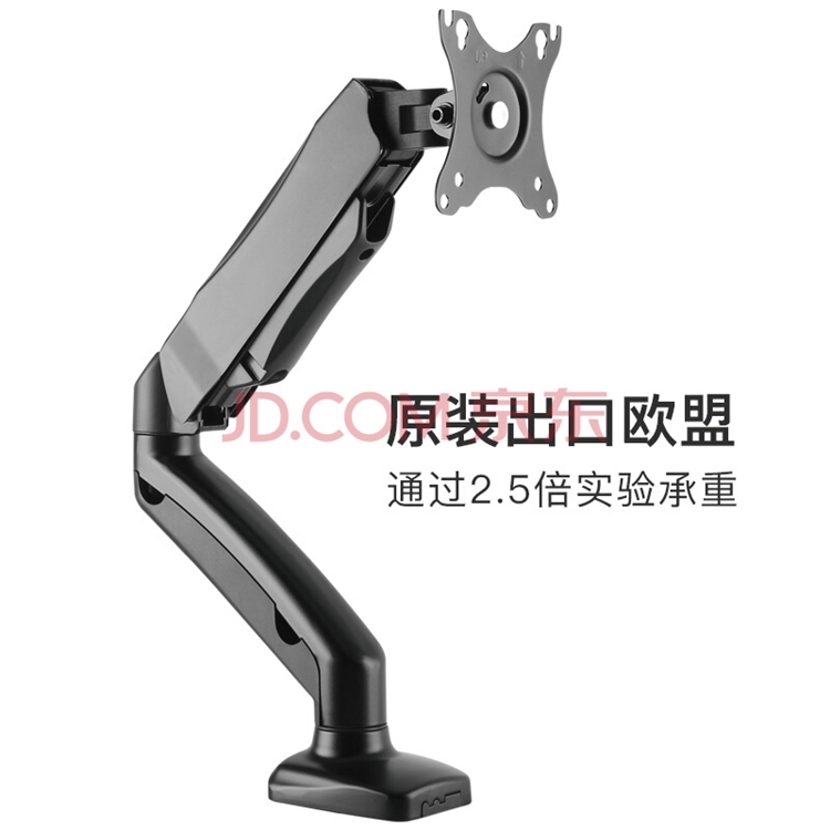 Brateck LDT13-C012 显示器支架 图1