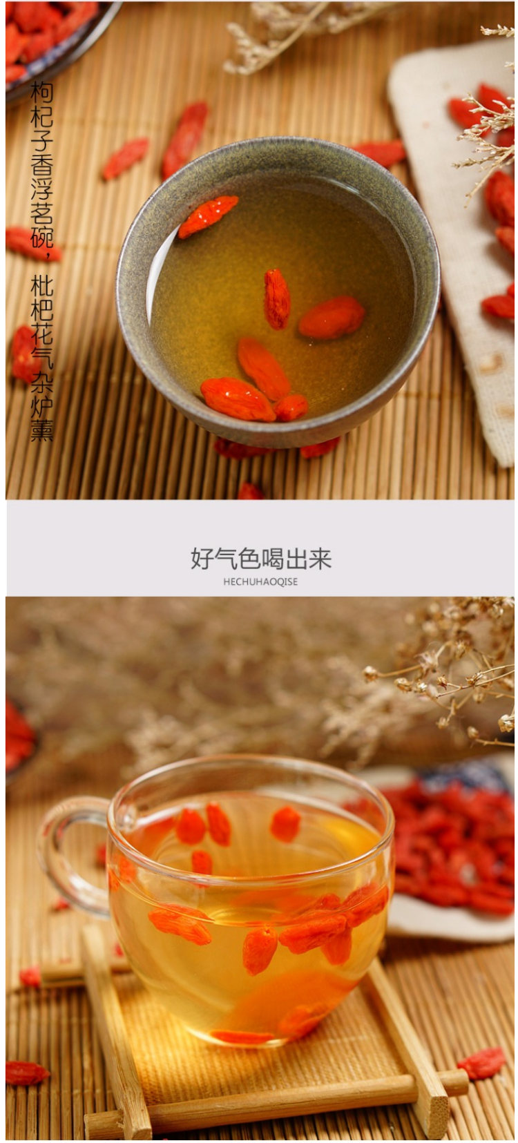 以稀 获绿色农产品认证 头茬特级免洗新疆精河枸杞 肉厚大粒 250g 图5