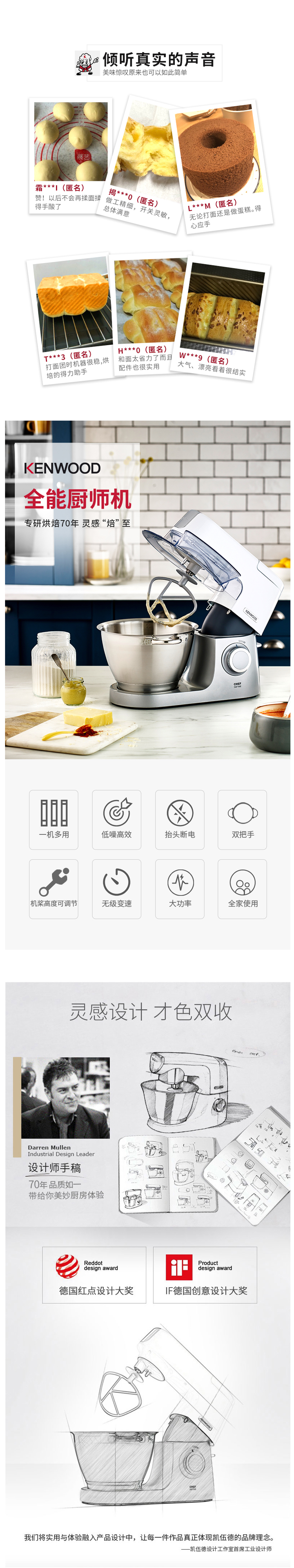英国 凯伍德 KVC5100T 全自动和面机 全自动中西料理厨师机 图3