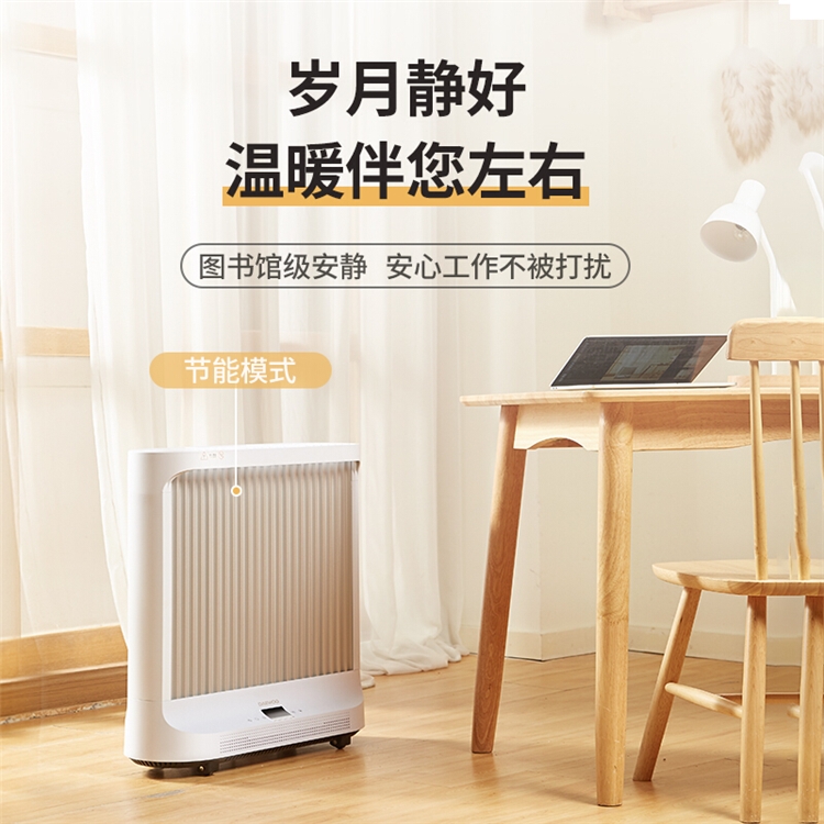 DAEWOO 大宇 DWH-MH01 取暖器 白色 图3