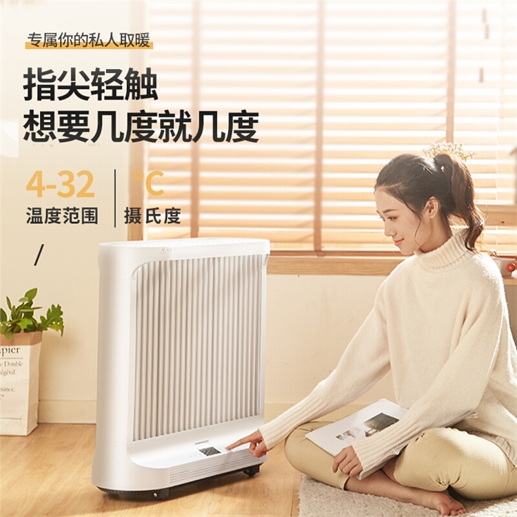DAEWOO 大宇 DWH-MH01 取暖器 白色 图5