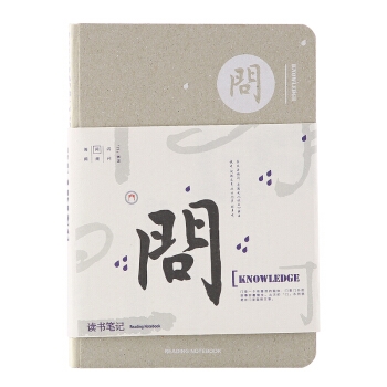 促销活动： 京东商城 自营kinbor文具 文创手帐周边专场 图7